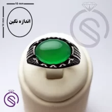 انگشتر عقیق سبز مدل آبان
