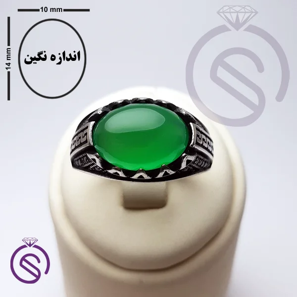 انگشتر عقیق سبز مدل آبان