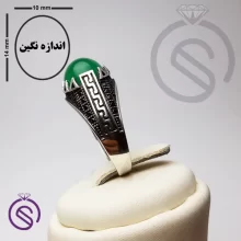 انگشتر عقیق سبز مدل آبان