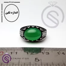 انگشتر عقیق سبز مدل آبان