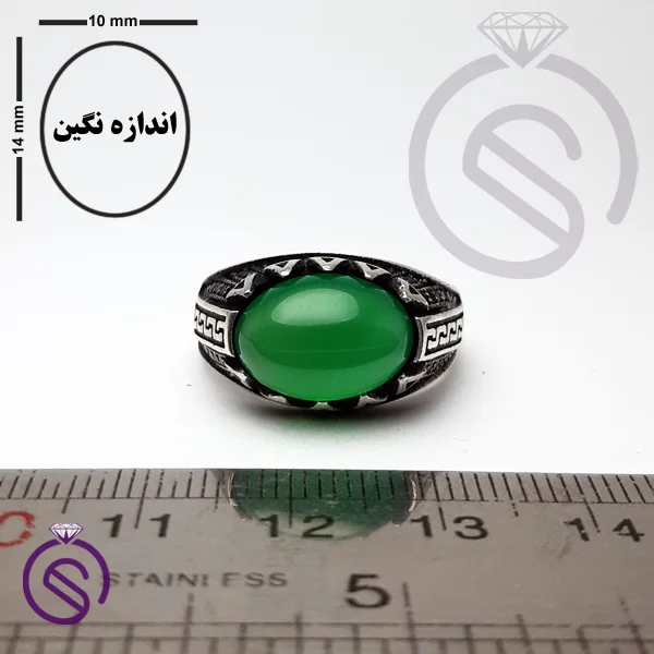 انگشتر عقیق سبز مدل آبان