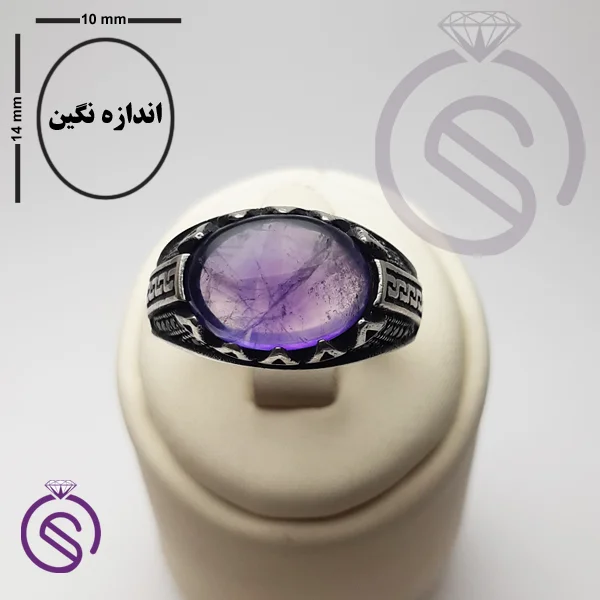 انگشتر آمیتیست مدل آبان