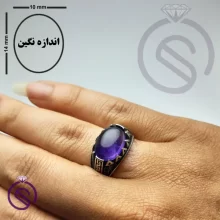 انگشتر آمیتیست مدل آبان