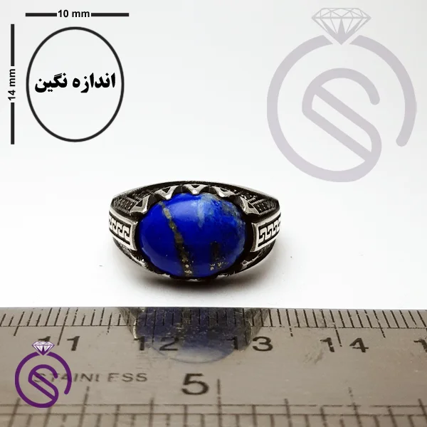 انگشتر لاجورد مدل آبان