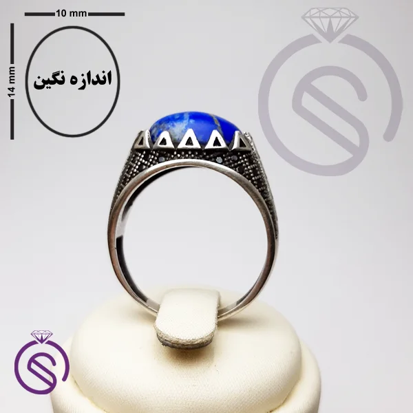 انگشتر لاجورد مدل آبان