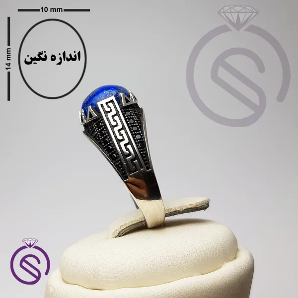 انگشتر لاجورد مدل آبان