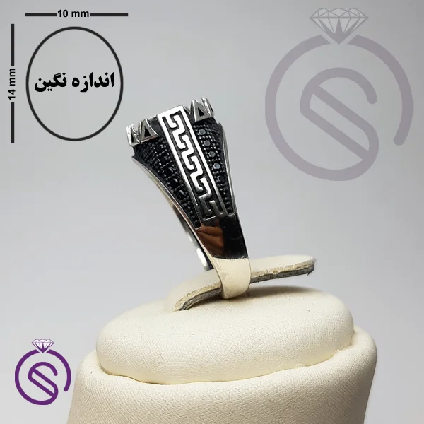 رکاب انگشتر مدل آبان