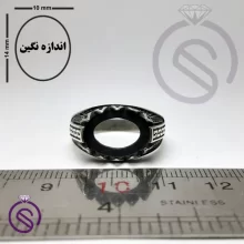 رکاب انگشتر مدل آبان