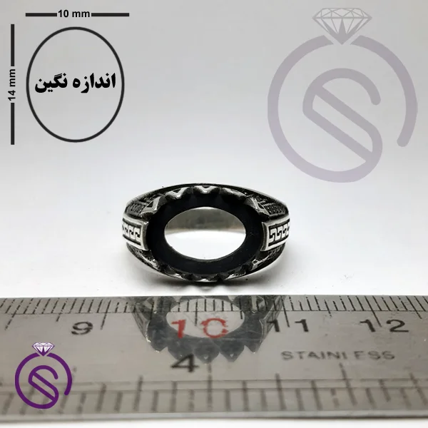 رکاب انگشتر مدل آبان