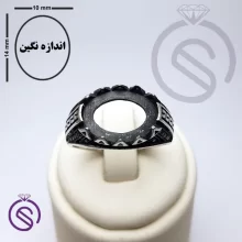 رکاب انگشتر مدل آبان
