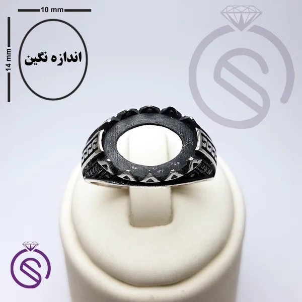 رکاب انگشتر مدل آبان