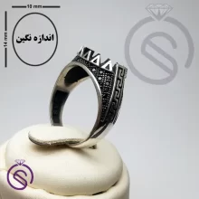 رکاب انگشتر مدل آبان