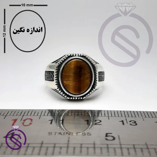 انگشتر چشم ببر مدل آمین
