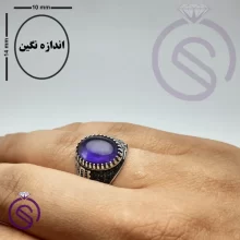 انگشتر آمتیست مدل برگ