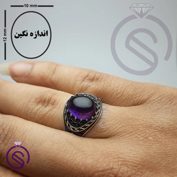 انگشتر آمیتیست مدل چارلز