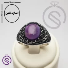 انگشتر آمیتیست مدل چارلز