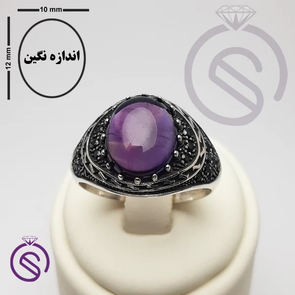 انگشتر آمیتیست مدل چارلز