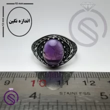 انگشتر آمیتیست مدل چارلز