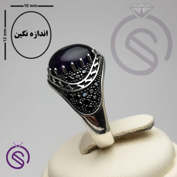 انگشتر آمیتیست مدل چارلز