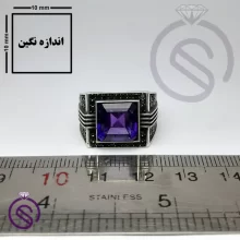 انگشتر آمیتیست مدل مایکل
