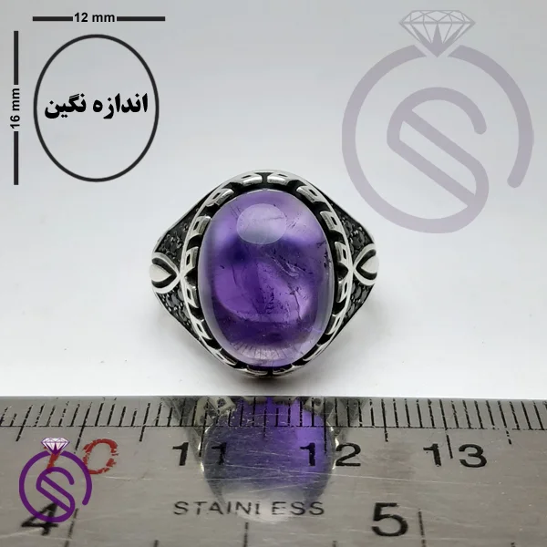 انگشتر آمیتیست مدل سامان