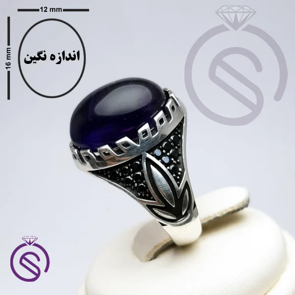 انگشتر آمیتیست مدل سامان