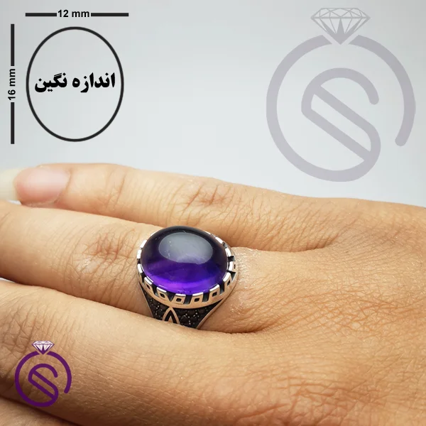 انگشتر آمیتیست مدل سامان