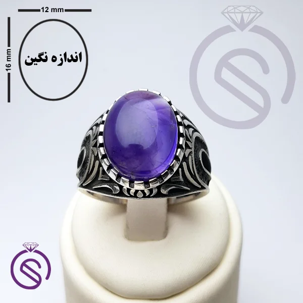انگشتر آمیتیست مدل پیمان