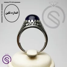 انگشتر آمیتیست مدل پیمان