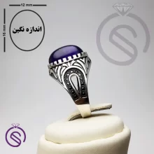 انگشتر آمیتیست مدل پیمان