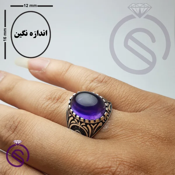 انگشتر آمیتیست مدل پیمان