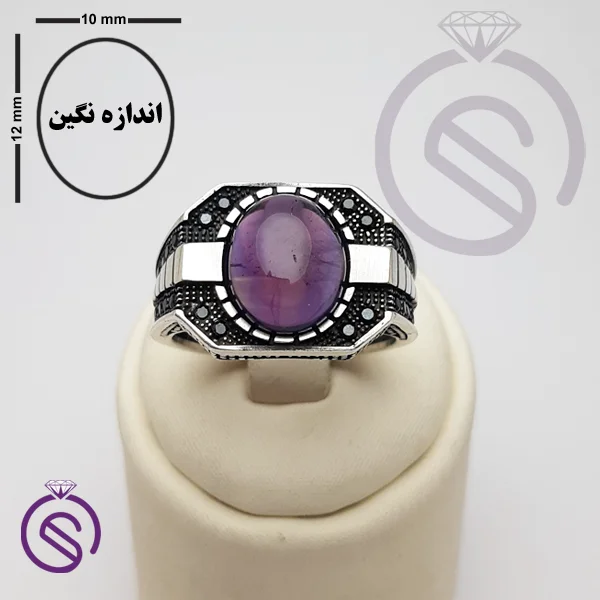 انگشتر نقره آمیتیست مردانه مدل کاوه