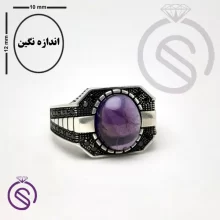 انگشتر نقره آمیتیست مردانه مدل کاوه