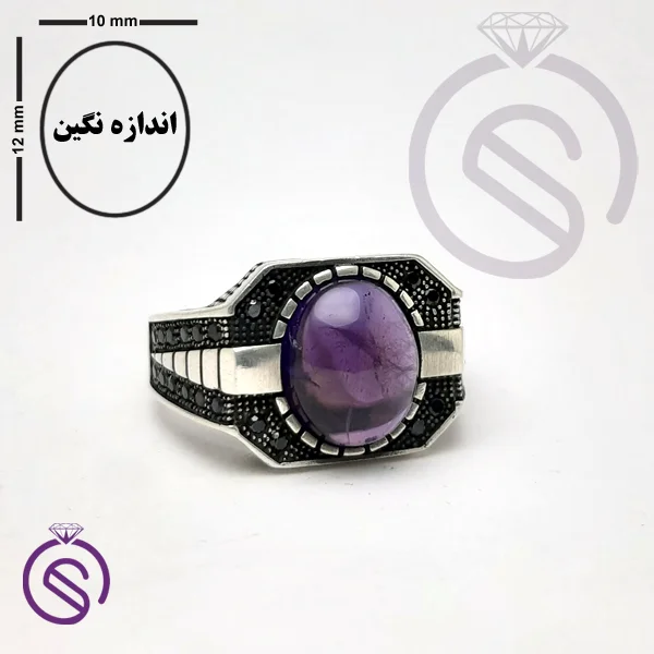 انگشتر نقره آمیتیست مردانه مدل کاوه