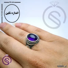 انگشتر نقره آمیتیست مردانه مدل پارسا