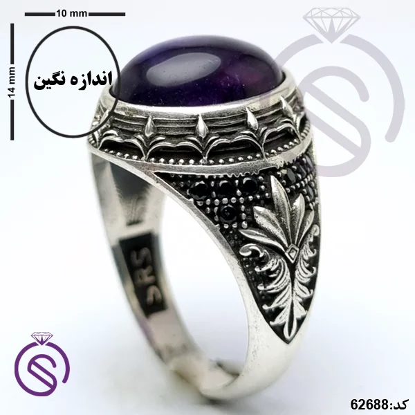 انگشتر نقره آمیتیست مردانه مدل پارسا