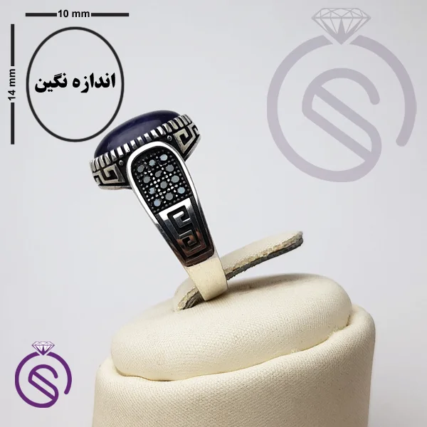 انگشتر نقره آمیتیست مردانه مدل رامتین