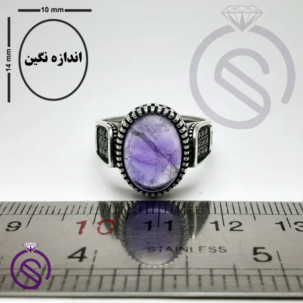 انگشتر نقره آمیتیست مردانه مدل رامتین