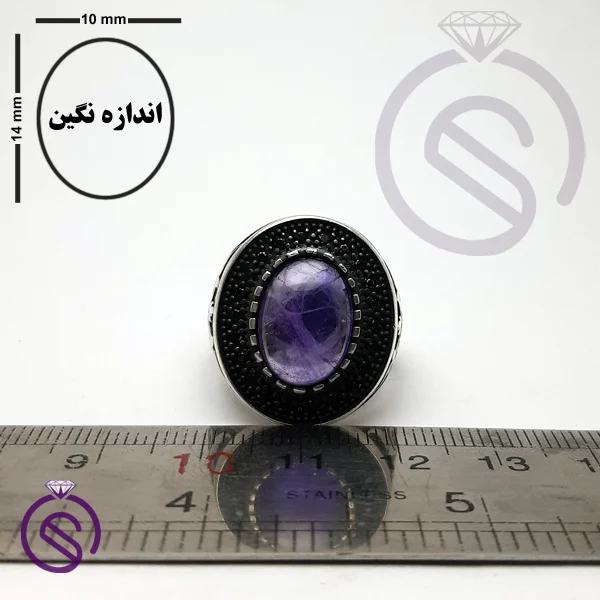 انگشتر نقره آمیتیست مردانه مدل سروش