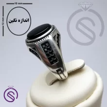 انگشتر عقیق سیاه مدل آمین