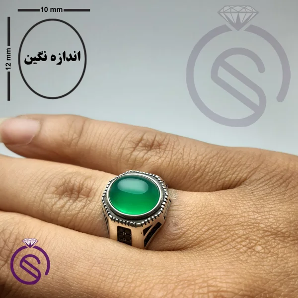 انگشتر عقیق سبز مدل آمین