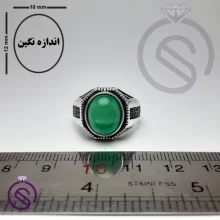 انگشتر عقیق سبز مدل آمین