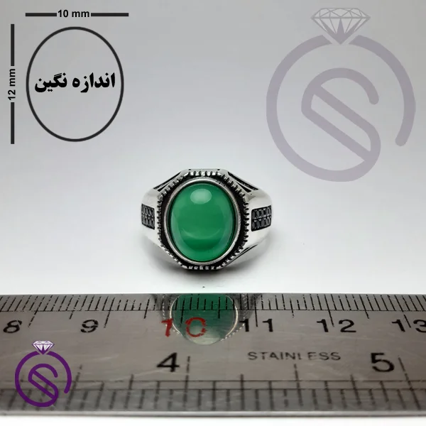انگشتر عقیق سبز مدل آمین