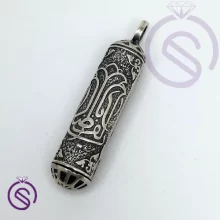 14852گردنبند نقره حرز امام جواد طرح یا ابوالفضل (ع) کد 13709