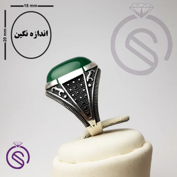 انگشتر عقیق سبز مدل ارشیا