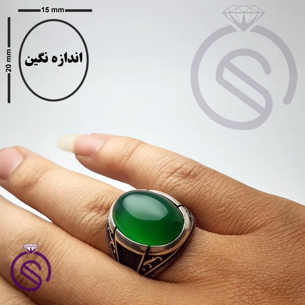 انگشتر عقیق سبز مدل ارشیا
