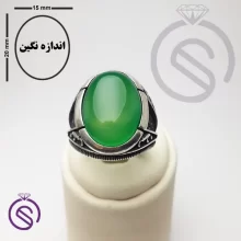 انگشتر عقیق سبز مدل ارشیا