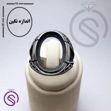 رکاب انگشتر مدل ارشیا