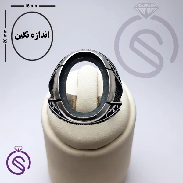 رکاب انگشتر مدل ارشیا