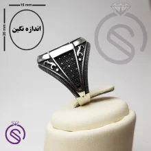 رکاب انگشتر مدل ارشیا